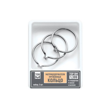 Sectional Matrices Rings Kit/3 (4,5,6mm)